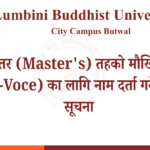 CityCampusNotice
