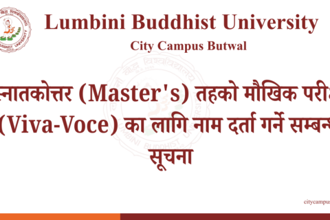 CityCampusNotice