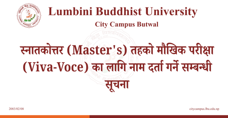 CityCampusNotice
